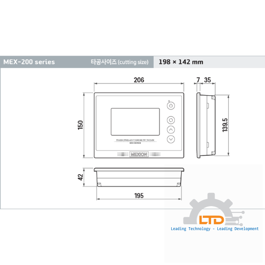 Bộ điều khiển tích hợp_Màn hình cảm ứng đơn 5 inch (Điều chỉnh dung lượng vô cấp 1 chu kỳ)